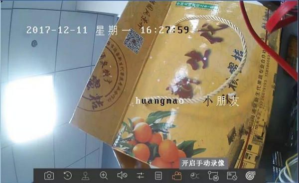 海康NVR4.0手動錄像新界面